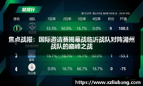 彩神vlll