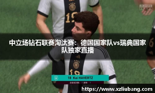 彩神vlll