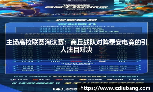 彩神vlll官方网站