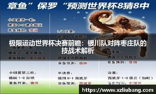 彩神vlll