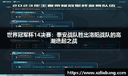 彩神vlll