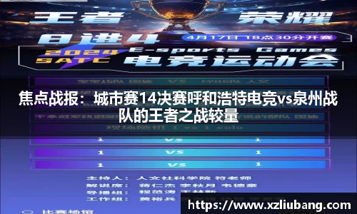 彩神vlll
