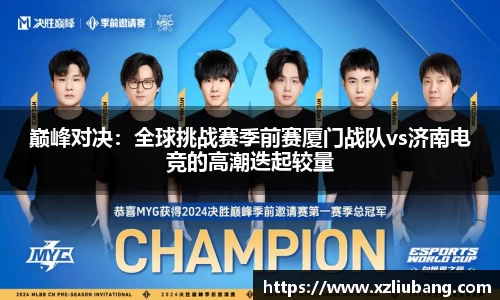 彩神vlll官方网站