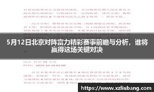 艾弗森贝博ballbe