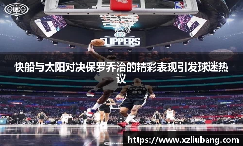 艾弗森贝博ballbet官网